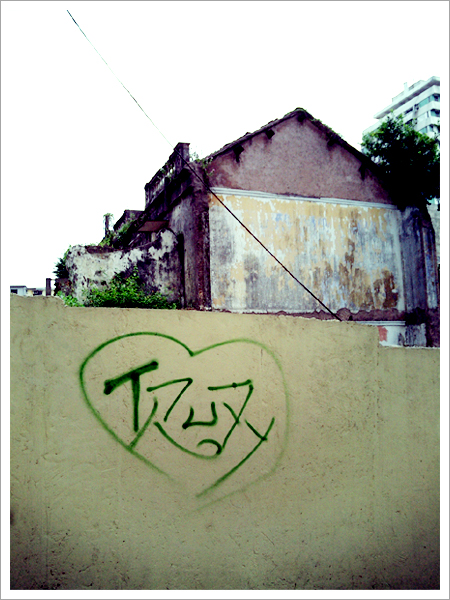 title: Hongkong Macau City