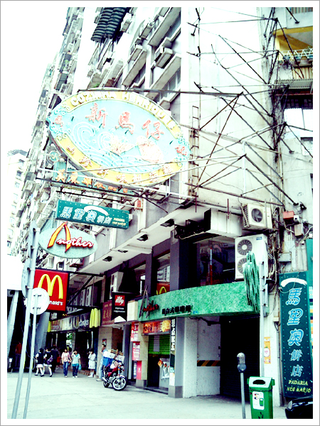 title: Hongkong Macau City